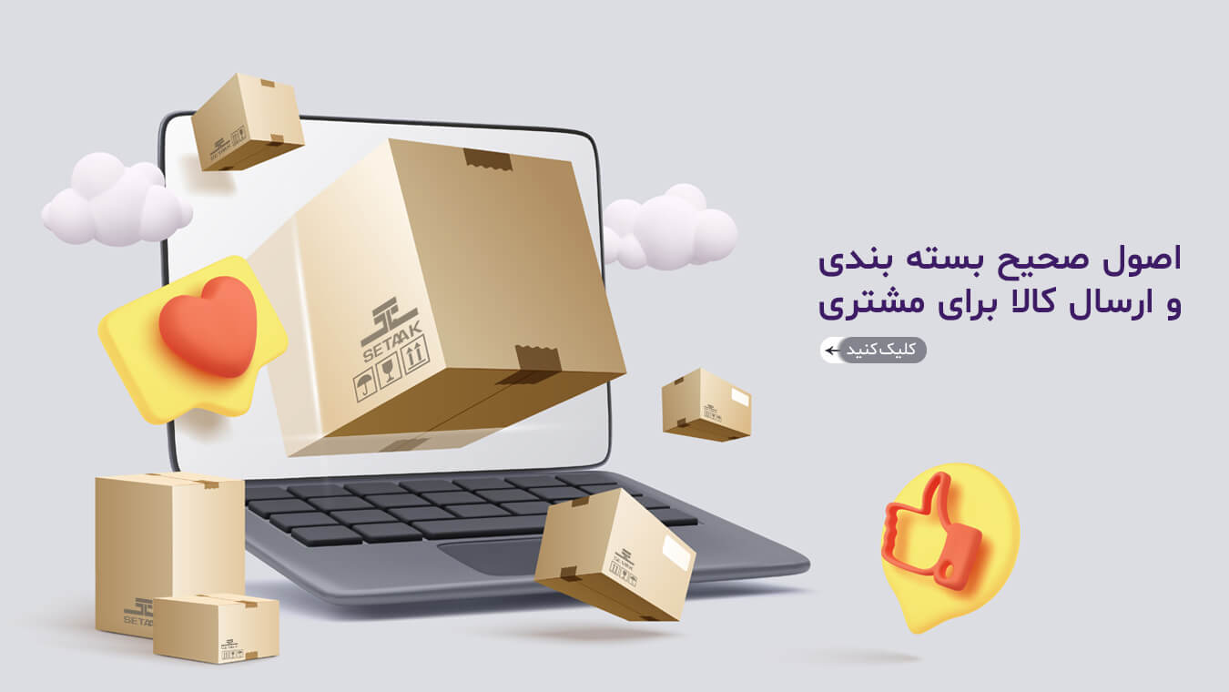 کالاهای-مغایر